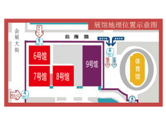 2020第13届长春国际工业自动化仪器仪表展览会