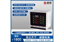 四回路大彩屏高精度数显智能温度巡检仪控制器