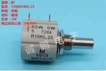 7286R10KL.25美国BI精密导电塑料电位器