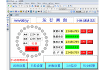 台达触控屏解密 DOP-BS411维修解密芯片还原