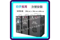 忻州低压滤波补偿模块精尖技术