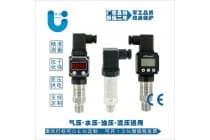 加气机压力变送器，空调压力传感器