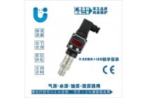 加气机压力变送器，空调压力传感器