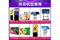 创新维55寸3.5mm液晶拼接屏厂子方法使用