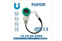 防洪水库液位传感器，井上平台水位变送器