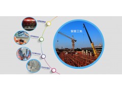 2020第十三届南京国际智慧工地装备展览会