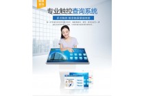 湖口县85寸触摸一体机制造工厂质量信得过吗?