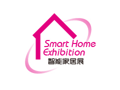 2020上海国际智能家居展览会（全智展）