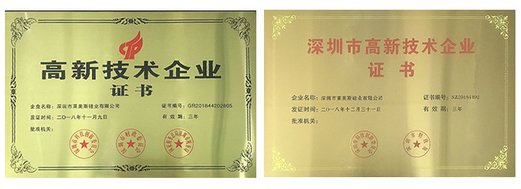 半生半熟硅胶布 新能源电池加热膜用一面生一面熟硅胶布
