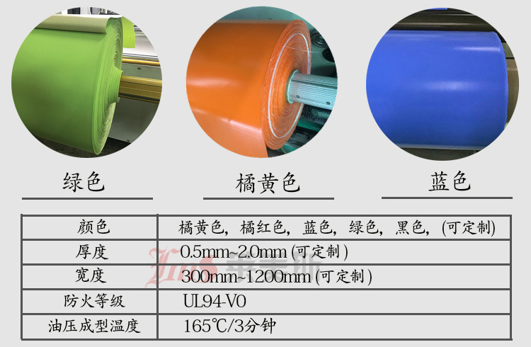 半生半熟硅胶布 新能源电池加热膜用一面生一面熟硅胶布
