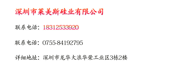半生半熟硅胶布 新能源电池加热膜用一面生一面熟硅胶布