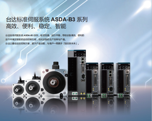 东莞市丰石电子科技有限公司