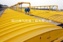 污水池除臭盖板-玻璃钢集气罩-恶臭气体收集系统