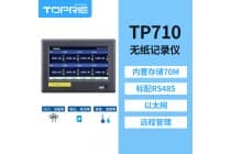 【拓普瑞】TP710 无纸记录仪彩色无纸记录仪智能无纸记录仪