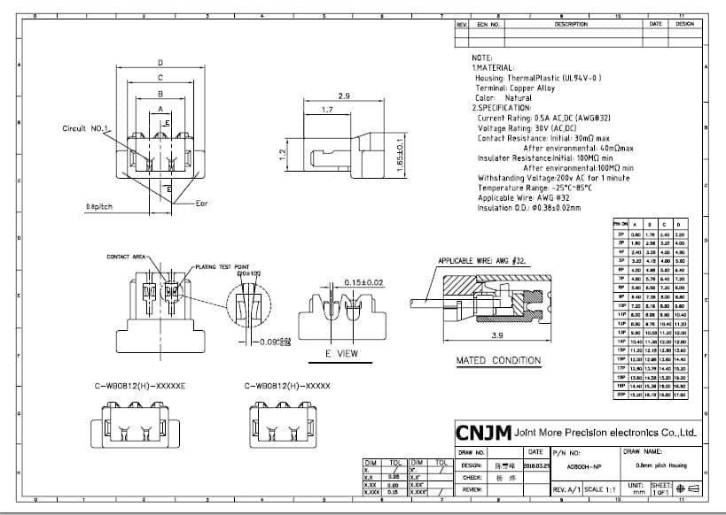 QQ图片20200827151350