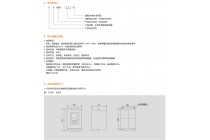 国产固态智能软起动器格立特在线式软启动性能优异西安总代理
